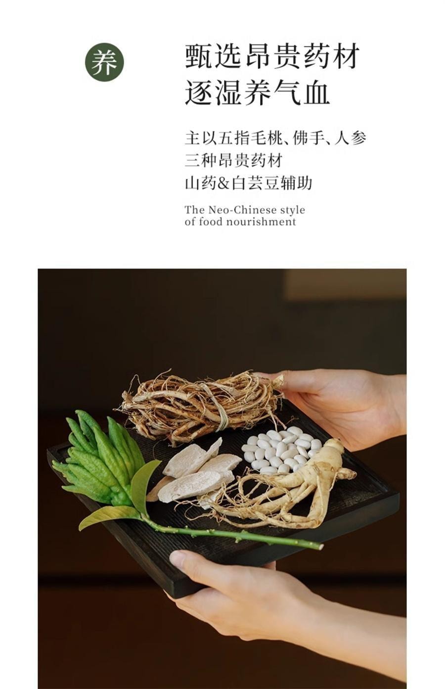 【中国直邮】 喜纯 伏湿膏 精选五指毛桃山楂茯苓赤小豆薏仁膏祛湿膏冲饮祛湿茶200g/罐