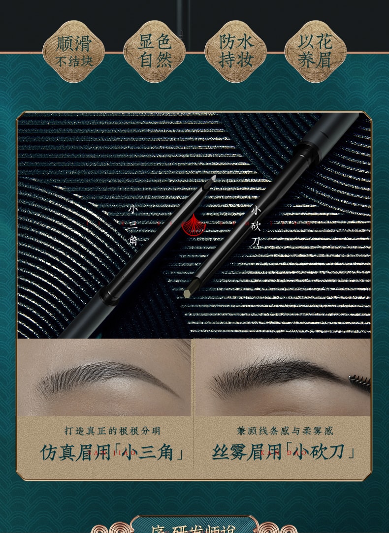 [China Direct Mail] Huaxizi Extra Fine Triangle Eyebrow Pencil 05 Luo Dai Li (Grey Brown-Machete Slim Edition)