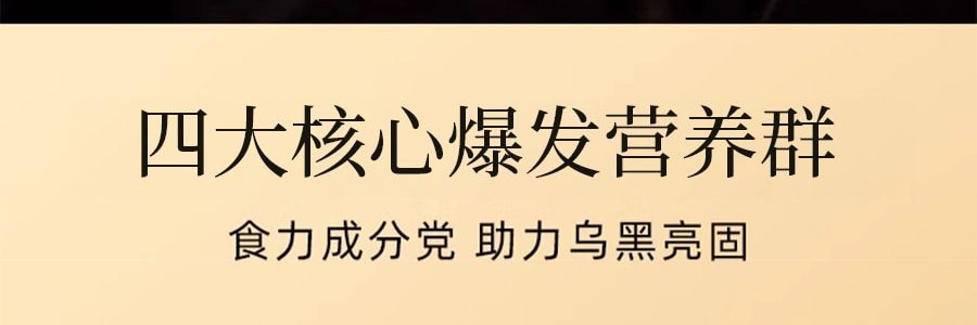 五谷磨房 核桃芝麻黑豆粉 营养早餐 冲饮粉 546g