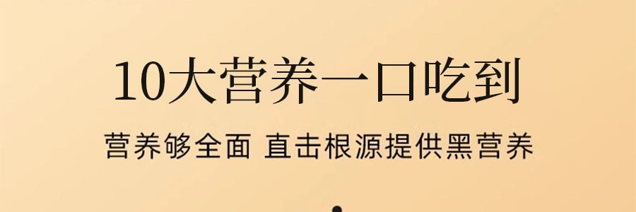 五谷磨房 核桃芝麻黑豆粉 营养早餐 冲饮粉 546g