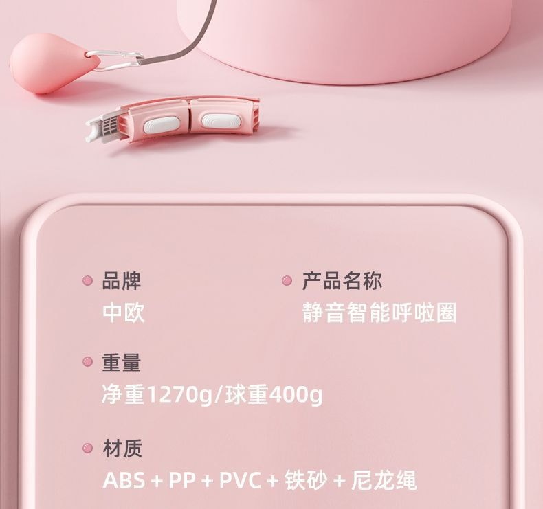 【中國直郵】中歐 智慧呼拉圈收腹加重瘦腰肚子搖搖圈美腰健身女成人運動 夕霧藍