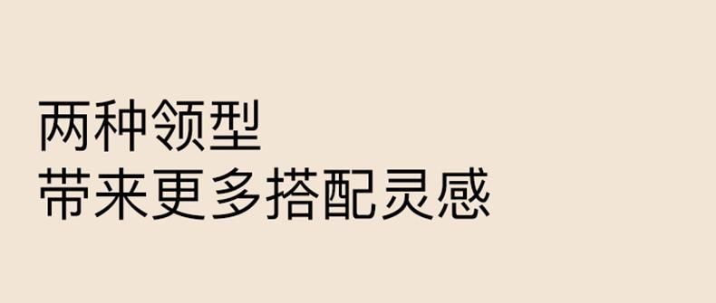 【贈品】中國 ubras小奶皮小立領修身肌底衣熱可可色S