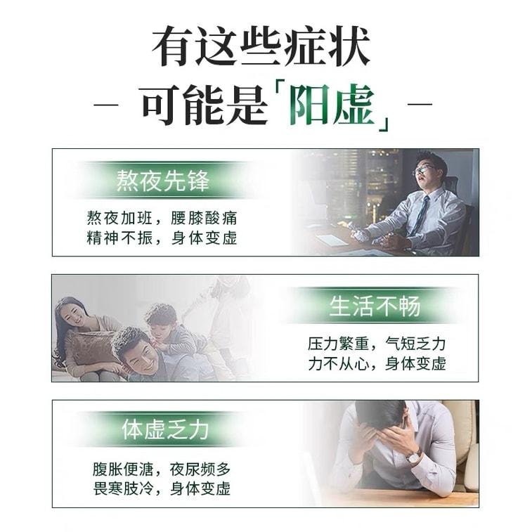 【中国直邮】 茶郎中 茸杞补肾健脾茶茸杞茶健脾益肾益气助阳补肾茶鹿茸人参 2g*18袋/盒