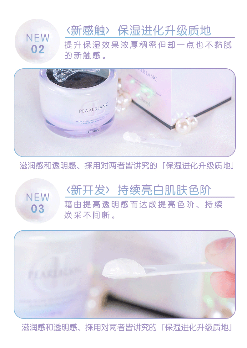 【日本直邮】CHERYL阿古屋珍珠精华美白保湿提亮素颜霜超保湿款50g (发货最新包装)