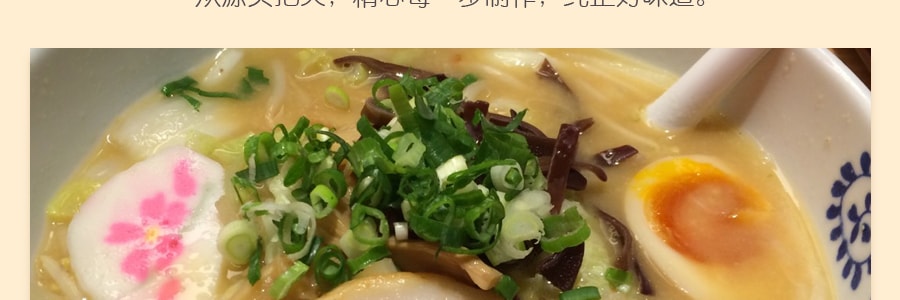 日本MENRAKU面乐 速食拉面 香浓味噌汤口味 碗装 90.9g