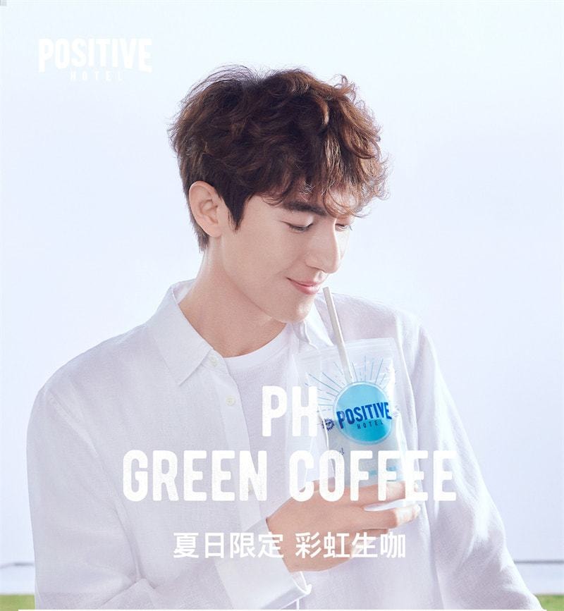 【中國直郵】Positive Hotel PH地中海夏日彩虹每日綠生咖啡即溶美式明星positive 錫蘭肉桂+綠燃14袋
