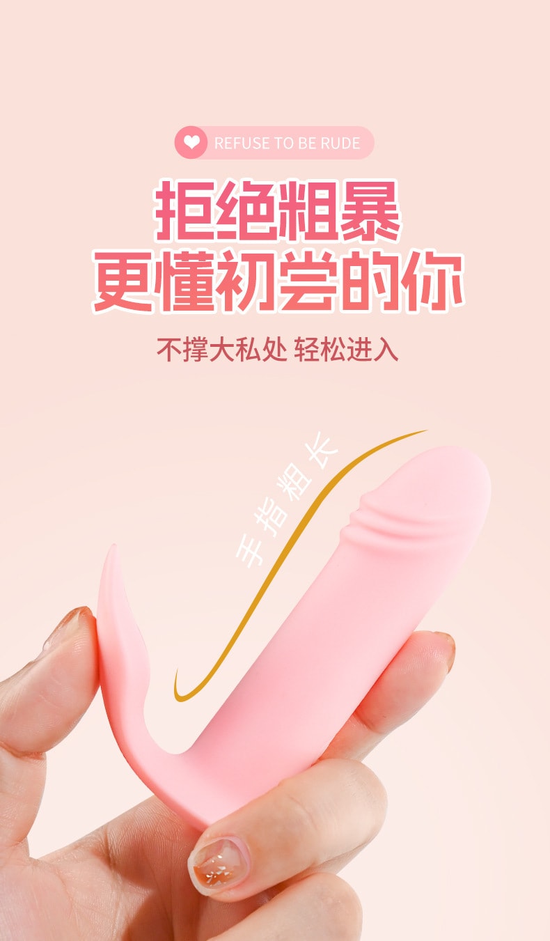【中国直邮】来乐LILO 小妮子穿戴震动异地遥控女用器具阴蒂刺激自慰玩具