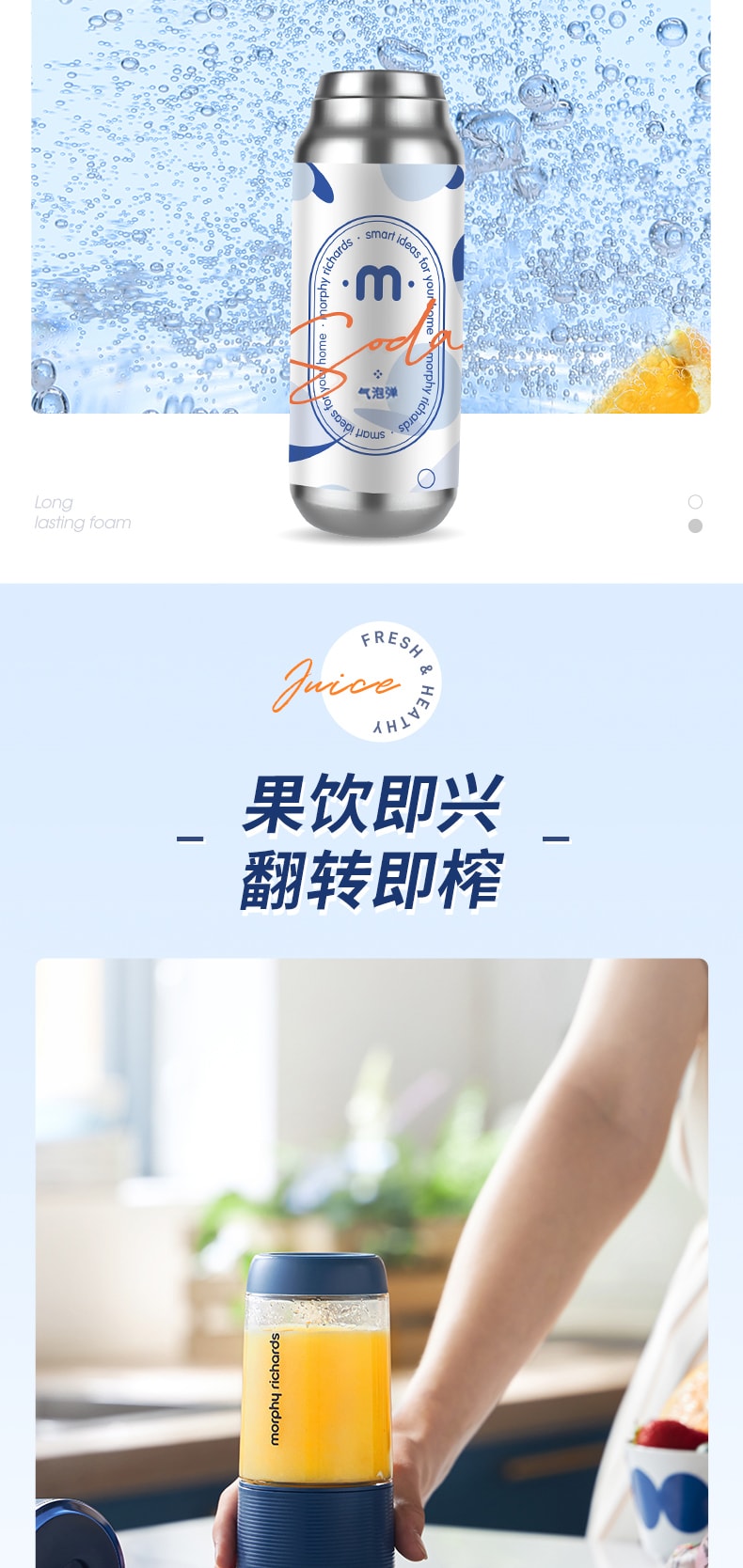 【中國直郵】摩飛 氣泡榨汁杯無線便攜式果汁杯 落櫻粉