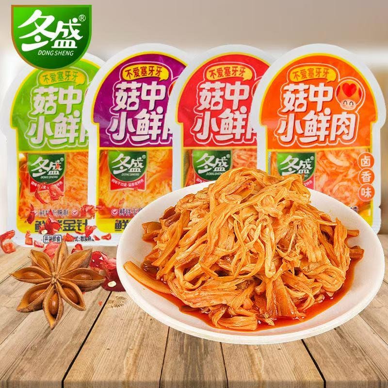 蓬盛 菇中小鲜肉混合口味 大袋分享装 258克 只取上段金针菇 不爱塞牙牙 约13袋