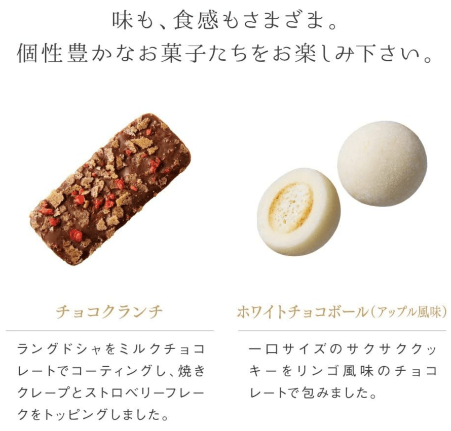 【日本直邮】红帽子什锦巧克力饼干混合曲奇伴手礼 紫色纸盒 7种类17枚 节日礼物