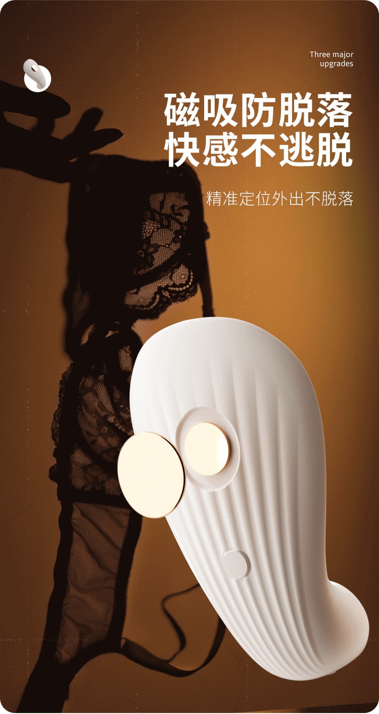 【中國直郵】謎姬 貝殼公主外出穿戴女用器隱形成人性愛女用自慰器調情