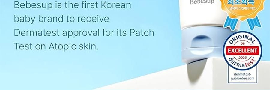 韓國BEBESUP 兒童舒緩修復霜 寶寶護膚 200毫升