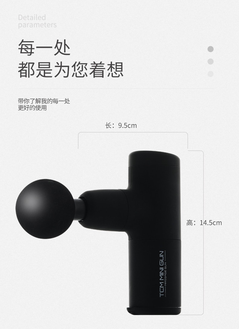【中国直邮】MINI筋膜枪无刷小型按摩枪肌肉放松器 黑色款