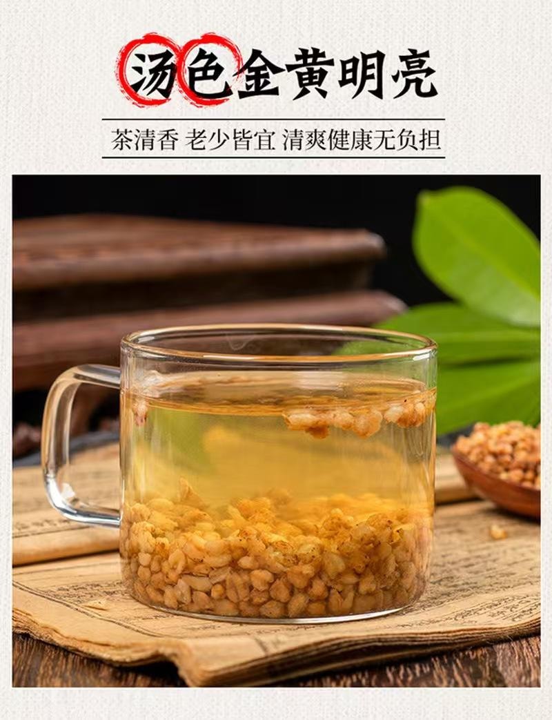 泷御堂 黄苦荞茶 颗粒饱满 汤色金黄明亮 150g