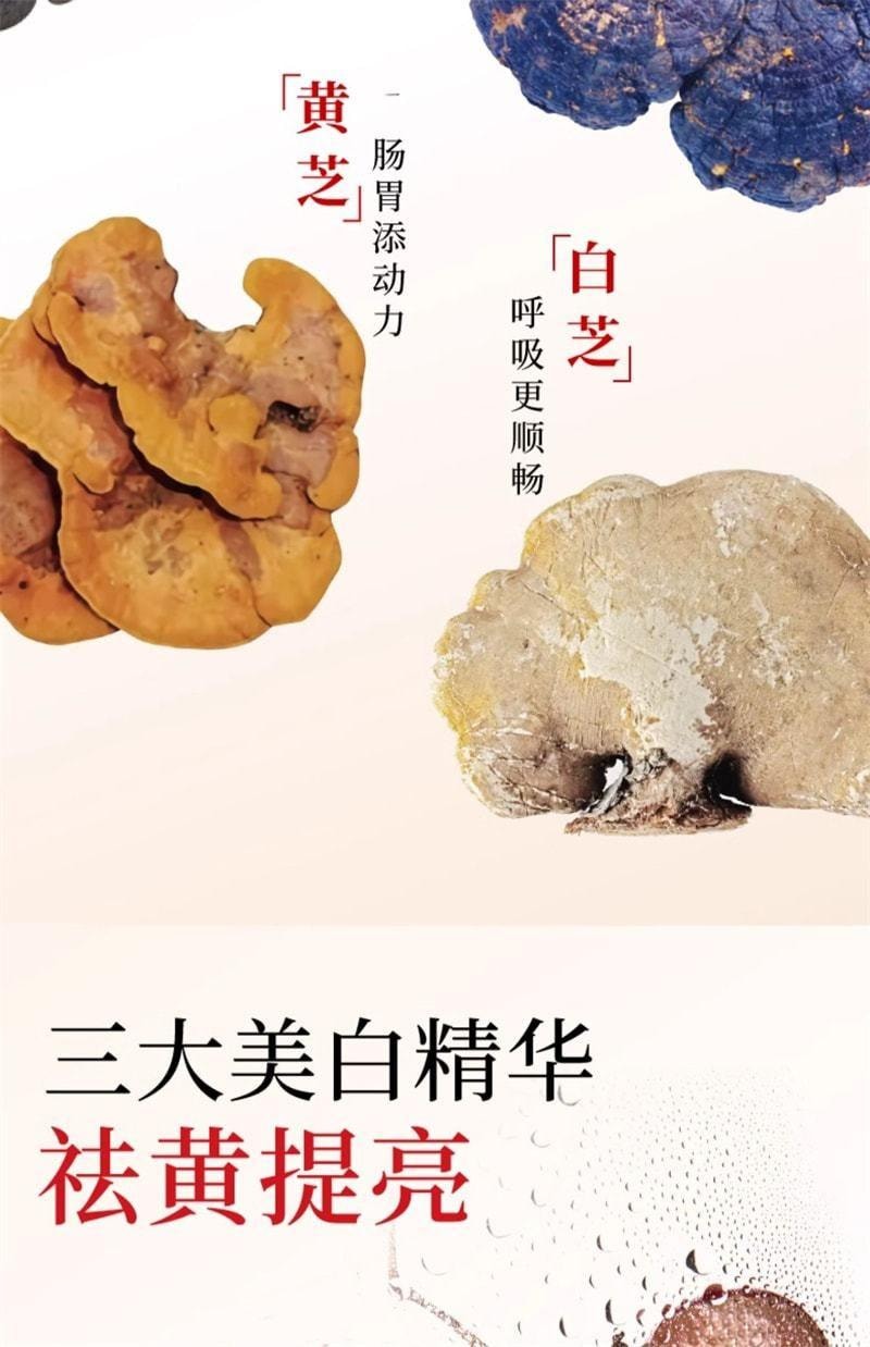 【中國直郵】 維特健靈 五色靈芝緊肌飲 美容海洋膠原蛋白勝肽液態飲 10瓶/盒(100%高純度膠原蛋白)