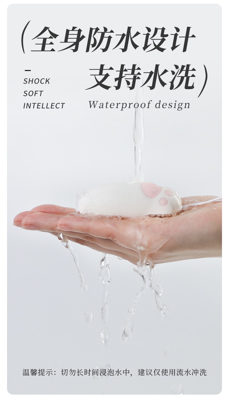 【中国直邮】谜姬 喵趣猫爪 遥控穿戴跳蛋 女用自慰器情趣用品 粉色