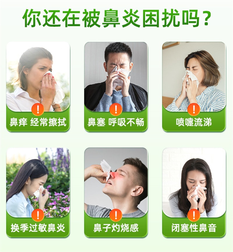 【中國直郵】常吉 鹽酸羥甲唑啉鼻炎噴霧劑專用特效藥過敏性根鼻竇炎鼻塞治療鼻噴劑 10mL x 1盒