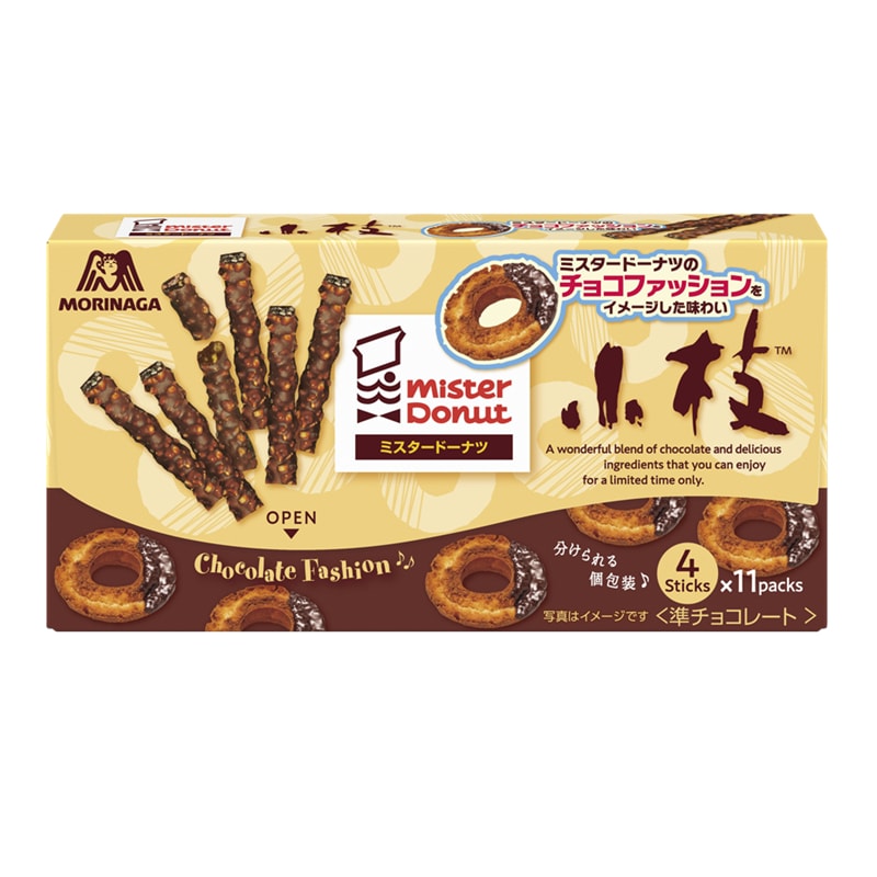 【日本直邮】日本森永MORINAKA  小枝 巧克力甜甜圈味栗米巧克力棒 44小支