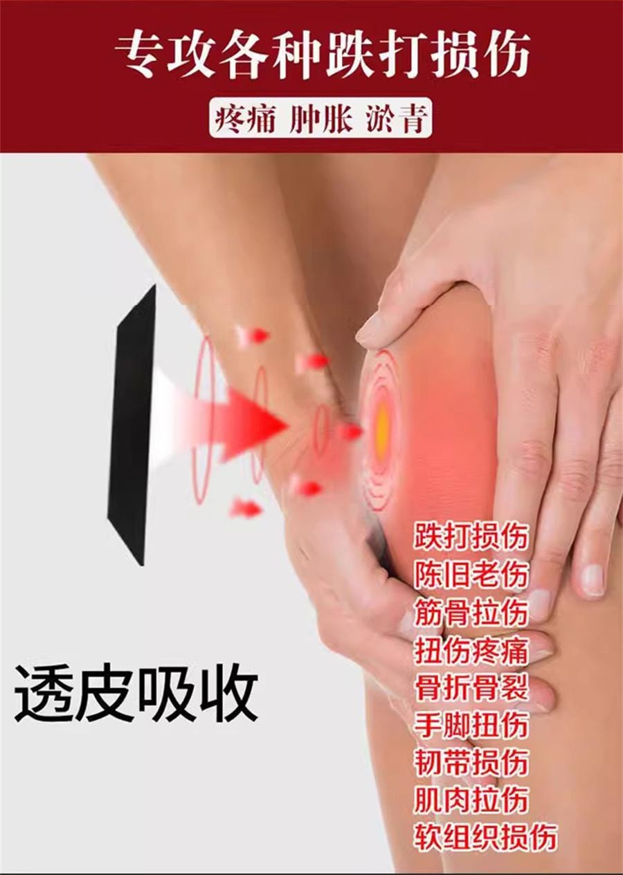 【中国直邮】 云南本草 骞氏跌打贴 摔伤扭伤软组织筋骨疼痛韧带拉伤崴脚舒筋化瘀祛痛骨10贴/盒 3盒