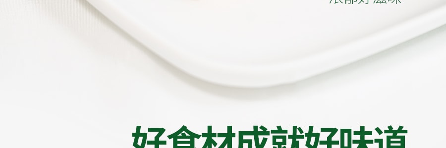 日本BOURBON波路梦 抹茶奶油威化饼 144g