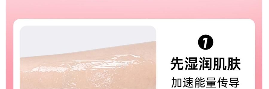 BEAUTIGO IPL强脉冲光 冰淇淋蓝宝石冰点脱毛仪 温和舒适 全身脱毛 #樱花奶冻【护目镜电动刮毛刀超值装】