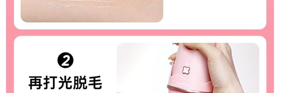 BEAUTIGO IPL强脉冲光 冰淇淋蓝宝石冰点脱毛仪 温和舒适 全身脱毛 #樱花奶冻【护目镜电动刮毛刀超值装】