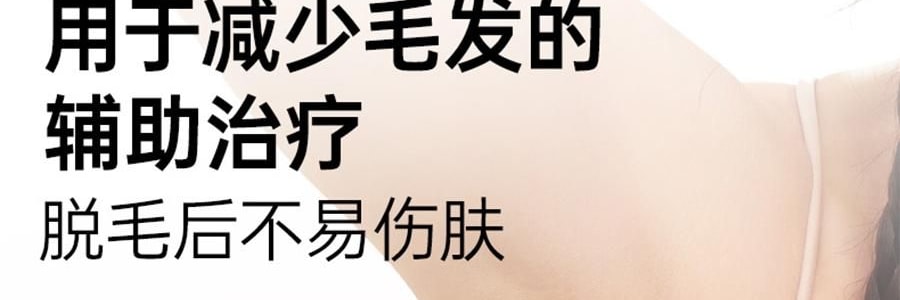 BEAUTIGO IPL强脉冲光 冰淇淋蓝宝石冰点脱毛仪 温和舒适 全身脱毛 #樱花奶冻【护目镜电动刮毛刀超值装】