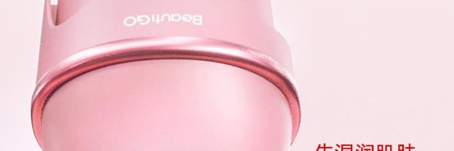 BEAUTIGO IPL强脉冲光 冰淇淋蓝宝石冰点脱毛仪 温和舒适 全身脱毛 #樱花奶冻【护目镜电动刮毛刀超值装】