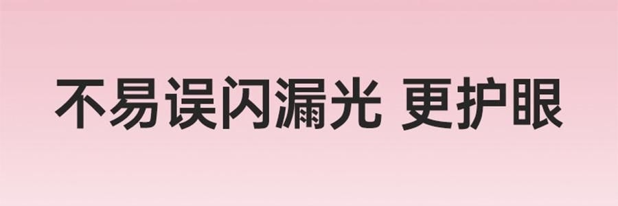 BEAUTIGO IPL强脉冲光 冰淇淋蓝宝石冰点脱毛仪 温和舒适 全身脱毛 #樱花奶冻【护目镜电动刮毛刀超值装】