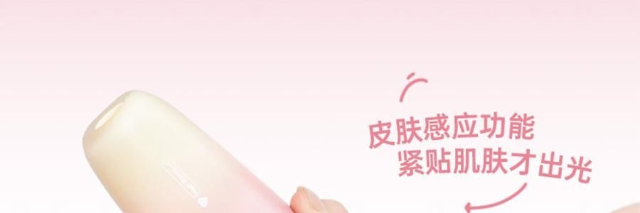BEAUTIGO IPL强脉冲光 冰淇淋蓝宝石冰点脱毛仪 温和舒适 全身脱毛 #樱花奶冻【护目镜电动刮毛刀超值装】