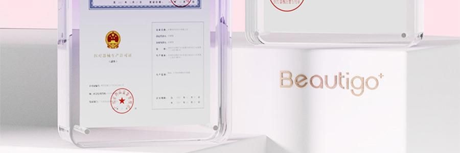 BEAUTIGO IPL强脉冲光 冰淇淋蓝宝石冰点脱毛仪 温和舒适 全身脱毛 #樱花奶冻【护目镜电动刮毛刀超值装】