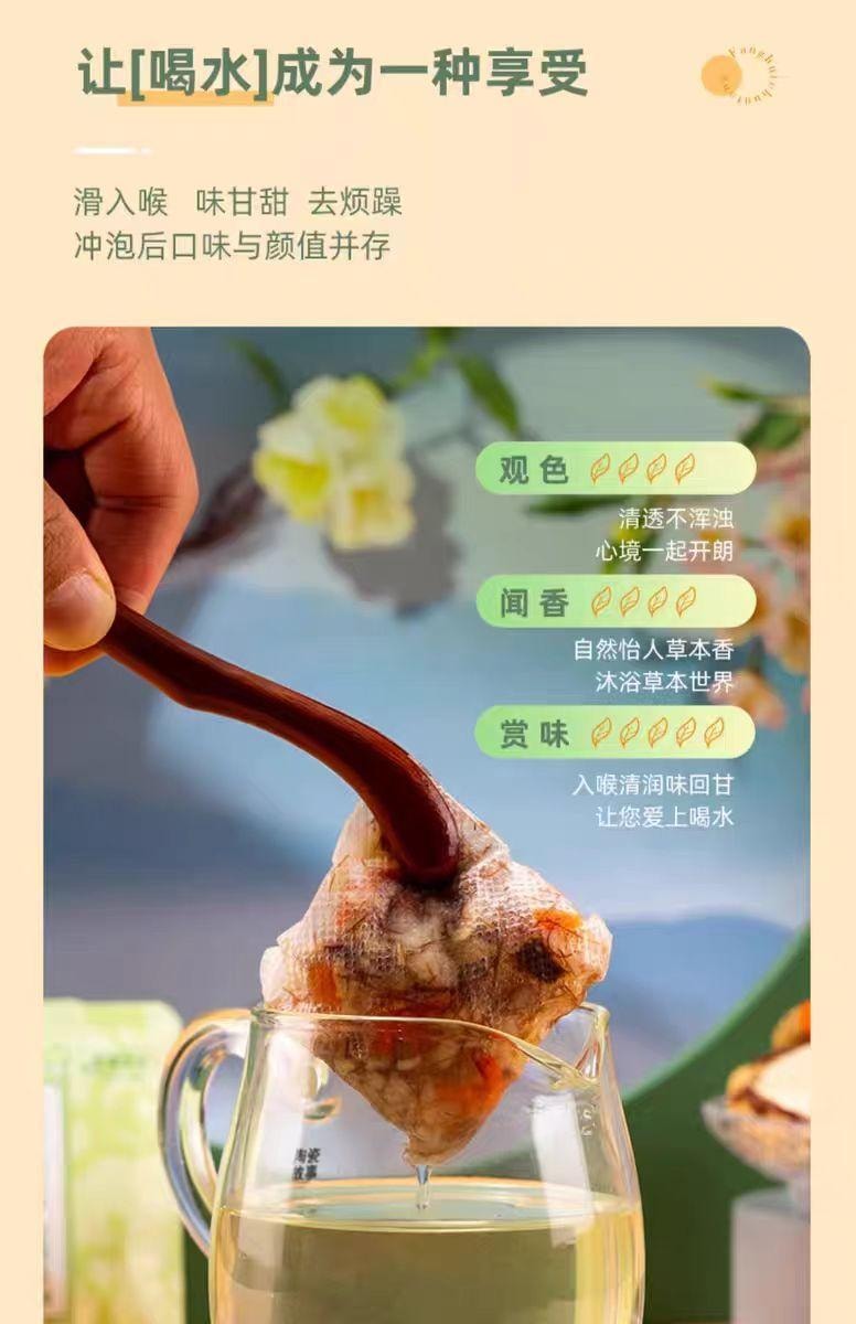 【中國直郵】 方回春堂 竹甘蔗茅根馬蹄茶 養生茶湯 8g*15袋 120g*1袋