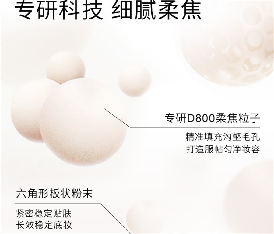 【中国直邮】redearth红地球 散粉定妆蜜粉控油持久不脱妆细腻不飞粉哑光肌油皮 P40象牙白 6.5g