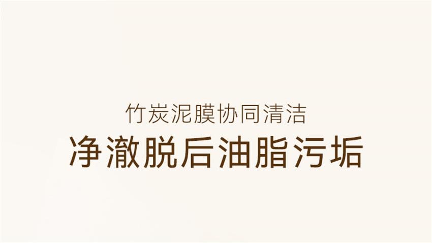 【中国直邮】 水之蔻 净澈男士脱毛膏 男士专用脱毛膏 去除不永久非私处脱毛非全身无痛腋下毛腿毛 50g/支