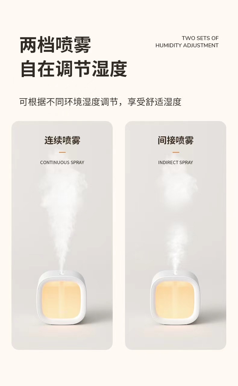 中國 JUSU 幾素桌面靜音臥室家用超長續航加濕器小夜燈 米白色 1件