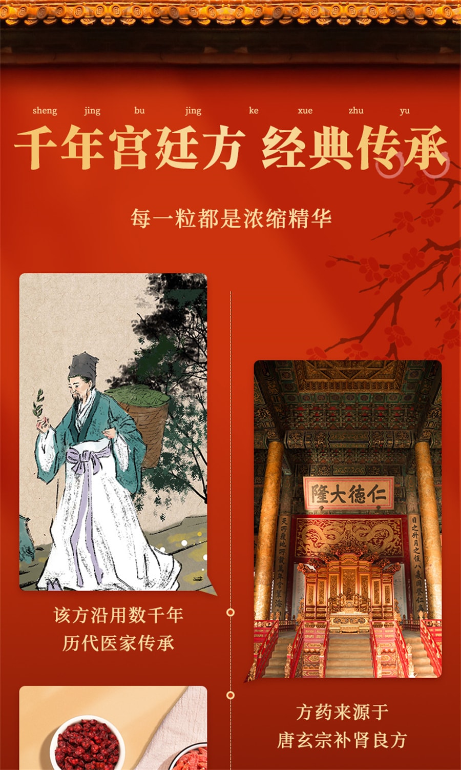 【中國直郵】恩威 五子衍宗丸衍宗子丸補腎固精強腎陽痿早洩治療男用持久中藥補壯陽 60g*3瓶/盒
