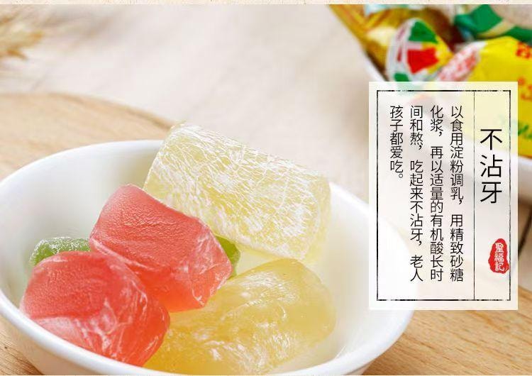 圣福记 混合多口味高粱饴软糖 正宗山东特产 童年记忆 柔软弹韧 软糯香甜 200g
