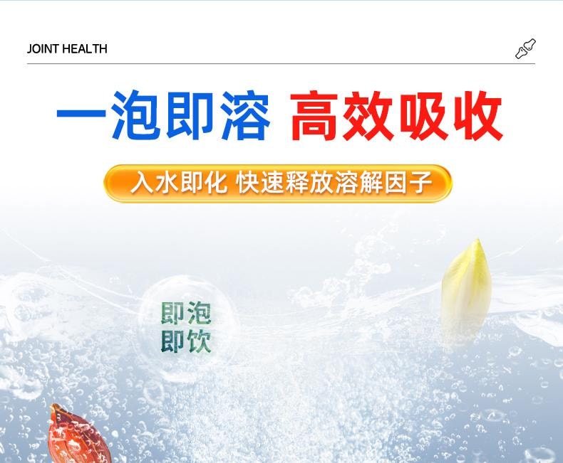 【中國直郵】 養益君 檸檬酸菊苣泡騰片4g*25片/盒 芹菜籽梔子菊苣鹽清呤非醫用降尿酸蘇打酸痛碳酸氫鈉片