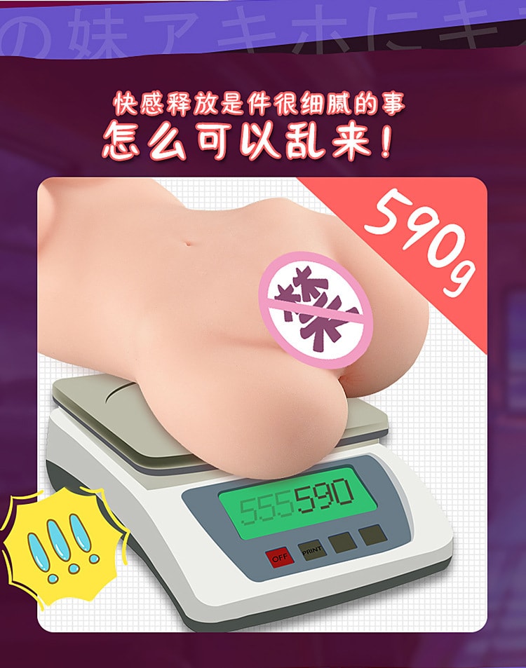 【中國直郵】施強 複方玄駒膠囊 0.42g*72粒/盒 勃起陽痿壯陽