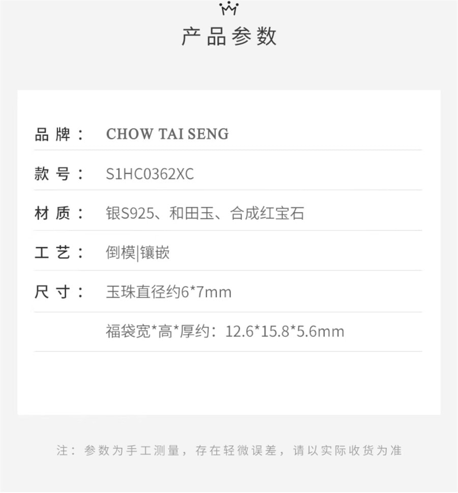 【中國直郵】 周大學生 和田玉十里青桃手串珠女國風小眾設計感純銀手鍊送女友生日禮物 一條裝