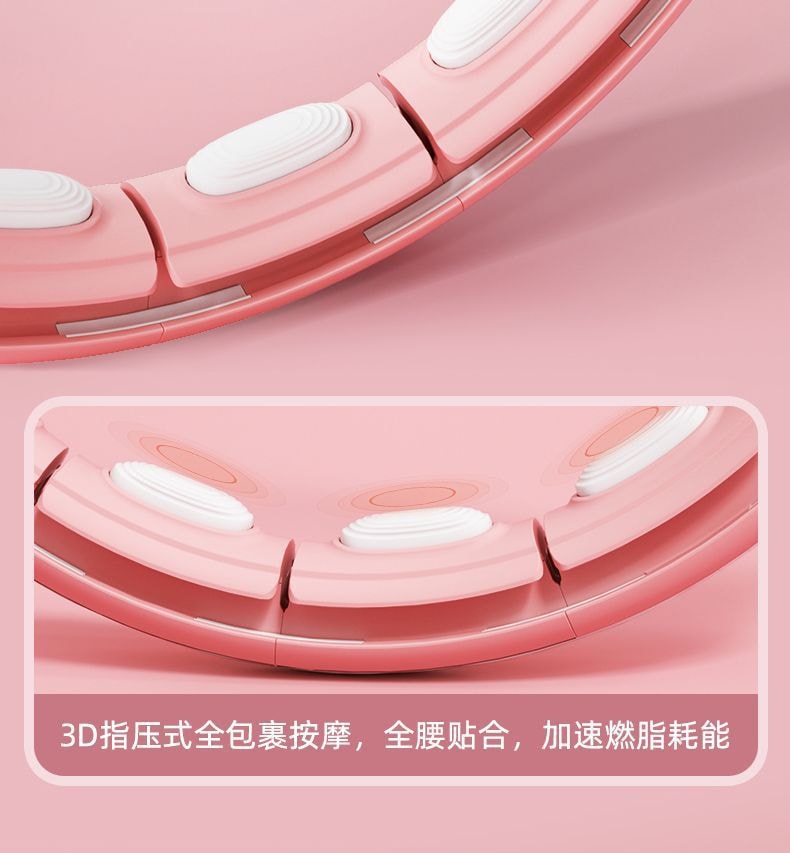【中國直郵】中歐 智慧呼拉圈收腹加重瘦腰肚子搖搖圈美腰健身女成人運動 夕霧藍