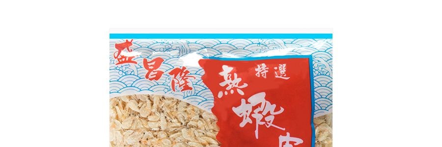 盛昌隆 精選熟蝦皮 170g