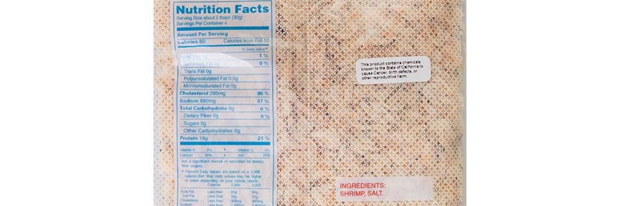 盛昌隆 精選熟蝦皮 170g