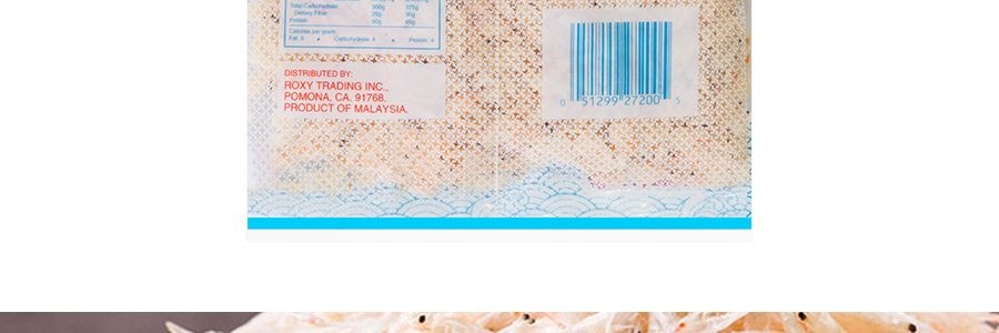 盛昌隆 精選熟蝦皮 170g