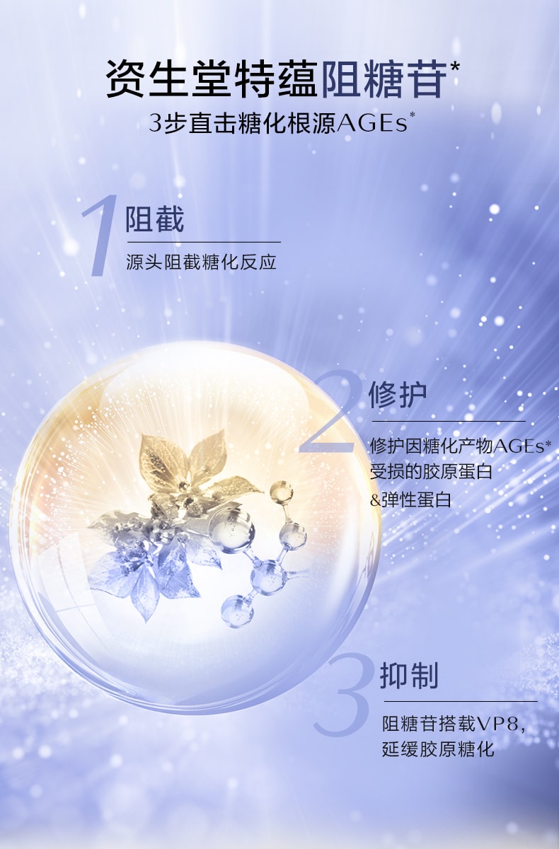 【日本直郵】日本本土版 SHISEIDO資生堂 悅薇珀翡提拉緊緻乳霜 滋潤版補水保濕霜50g