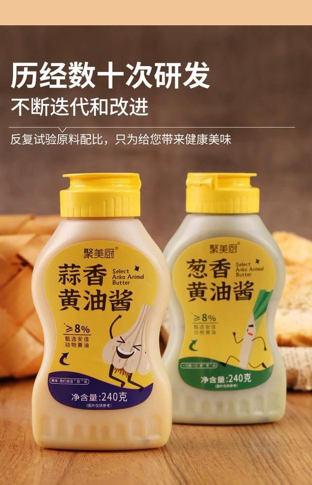 【中国直邮】 聚美厨 葱香口味黄油酱240g*1瓶