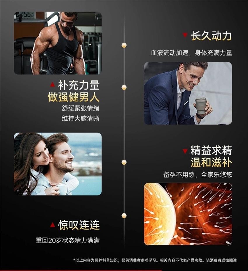 Maca tablets 60 capsules per bottle