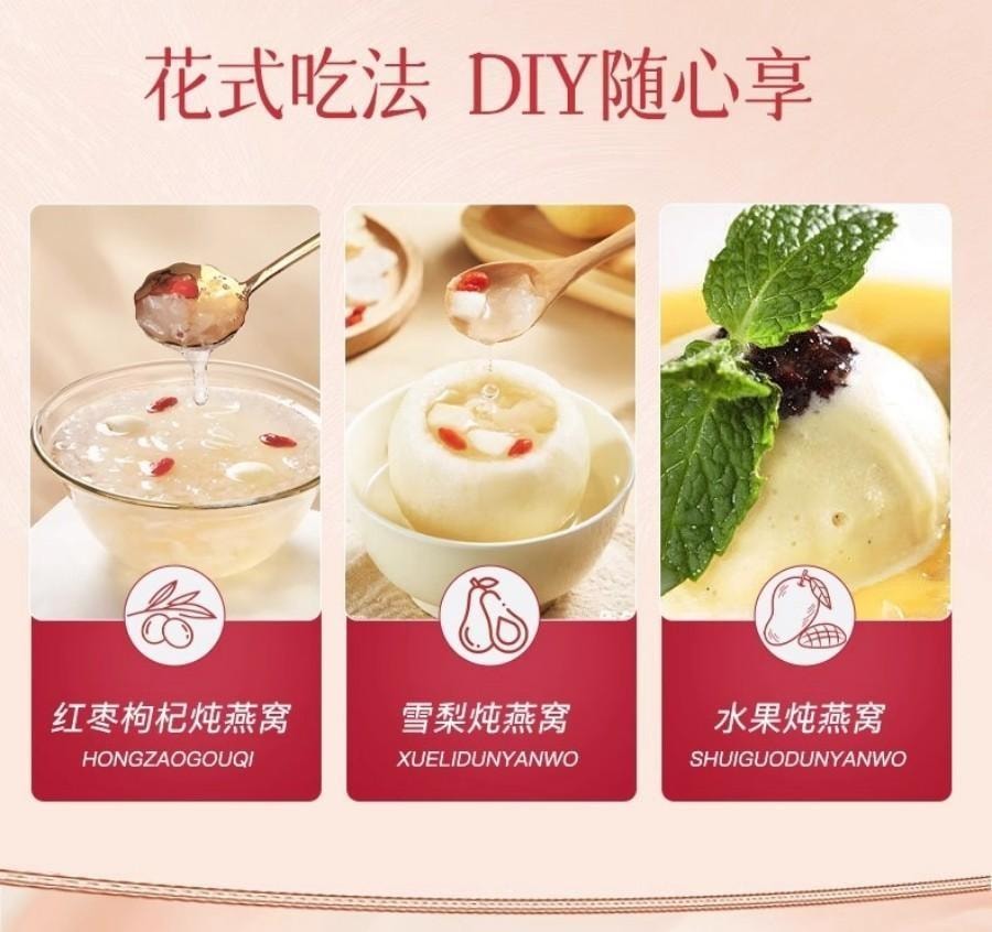 【中國直郵】 童涵春堂 燕窩白燕盞補肺養陰中醫養生100g*1盒