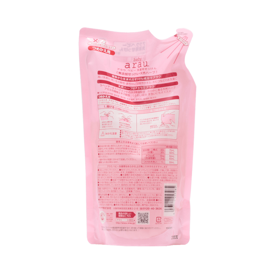 BABY Laundry Detergent Refill Type 720ml