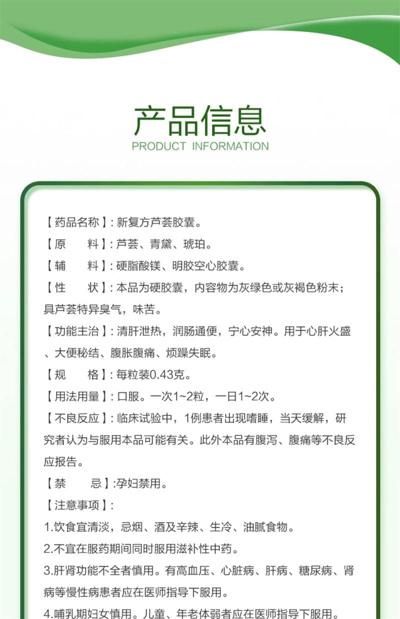 【中国直邮】 台湾 LUCKY可口 可伊 新复方芦荟胶囊 润肠通便 心肝火大便秘 失眠安神 30粒 /盒